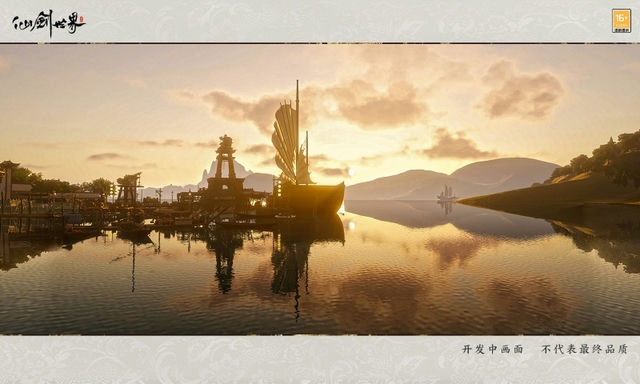 仙剑传奇：续写经典再启程