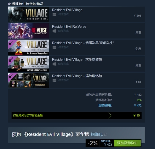 Steam账号17位ID查看方法，给你带来新的指引！