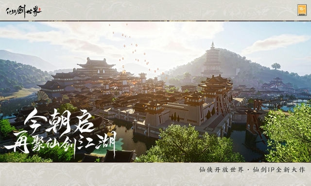 唐家大小姐：仙剑之魂