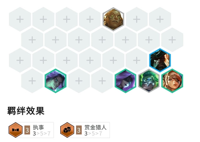 金铲铲之战：中心的改变