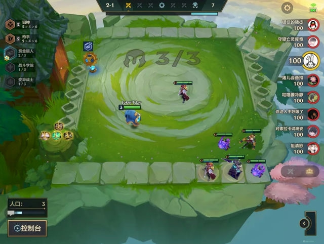 金铲铲：离线玩的最佳选择