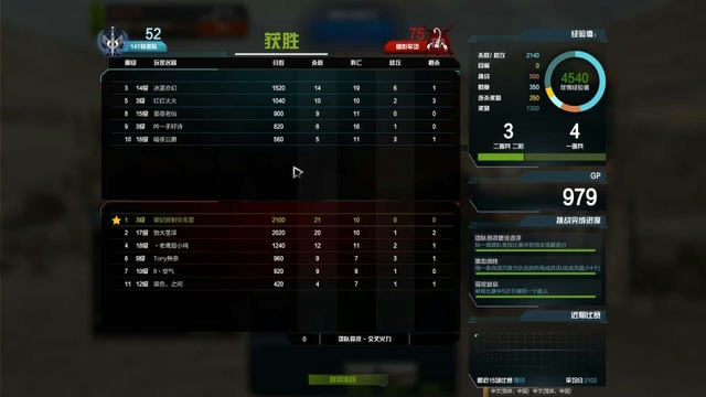 使命召唤6重制版为啥那么大,使命召唤6占内存太大