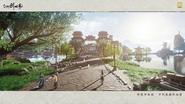 永恒之剑：终章启示