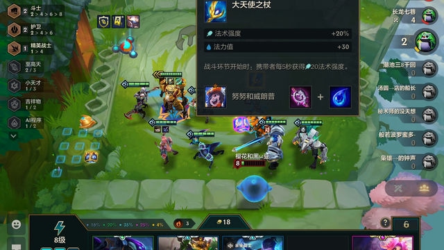 下一个对手浮现：金铲铲再战！