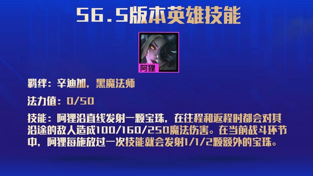 金铲铲之战：高特效模拟器
