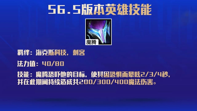 金铲铲之战：观战记录