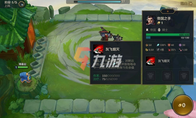 金铲铲s9四费卡池数量大揭秘