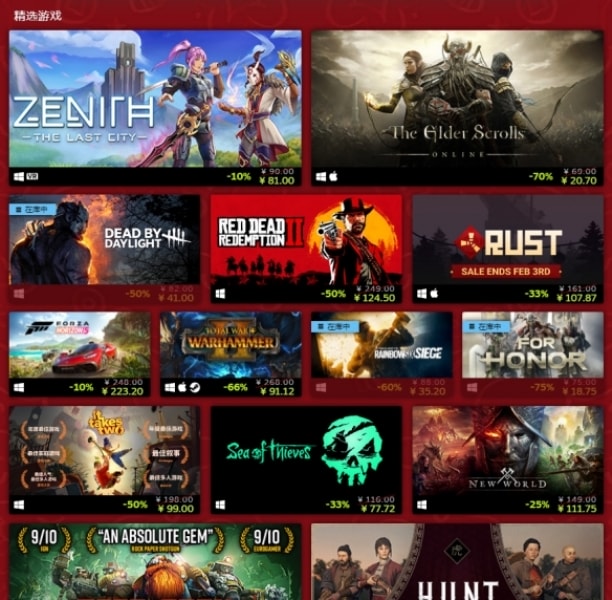 Steam讨论区无法进入