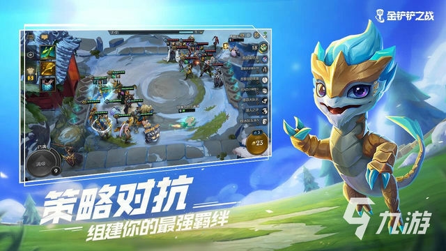 金铲铲钻石排成中心，探寻无尽奇迹