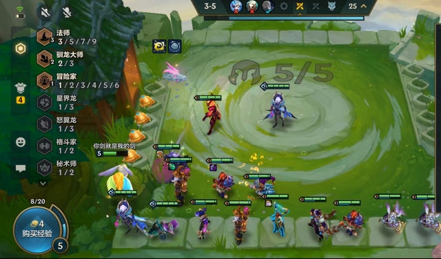 金铲铲模拟器：终极沉浸式游戏体验