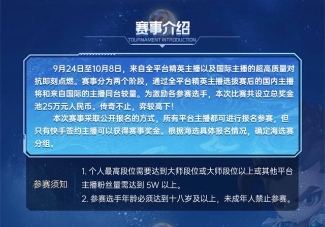 云顶纷争：金铲铲之战