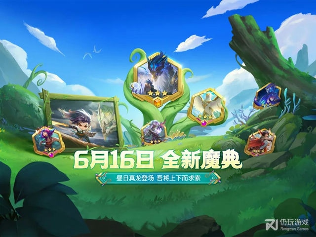 金铲铲之战：全屏狂潮