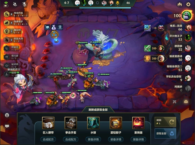 金铲铲二阶段的重要性