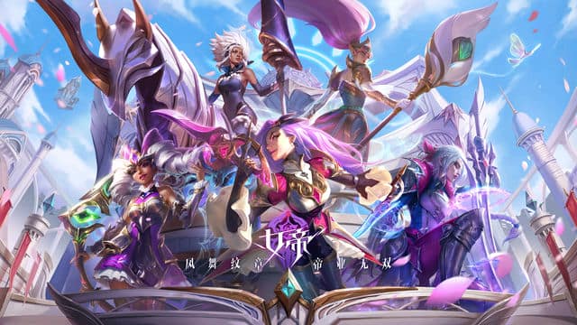 英雄联盟手游：全球竞技新篇章