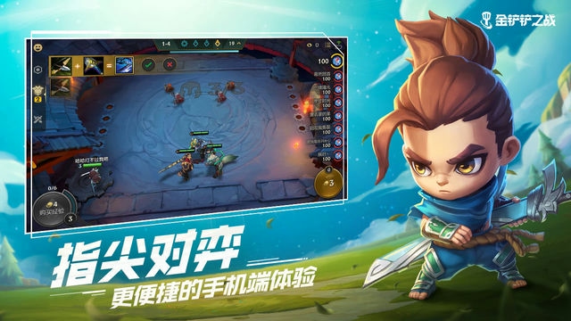金铲铲龙牙：神秘装备的来历