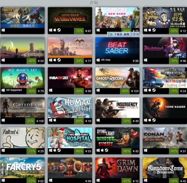 steam怎么区分国际服和国服-steam国区和国际区