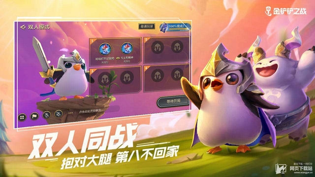 金铲铲：战国服即将上线，万众期待！