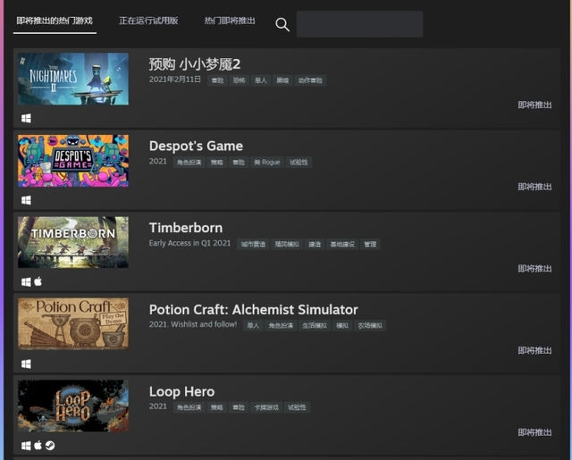 steam注册账号邮箱无法验证-steam注册账号电子邮件验证收不到
