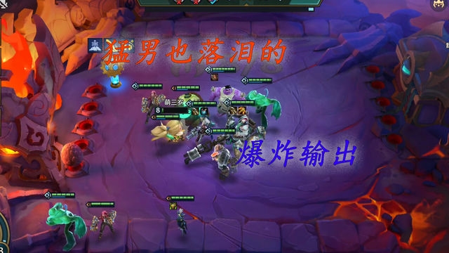 金铲铲阵容模拟器：创造最强战队！