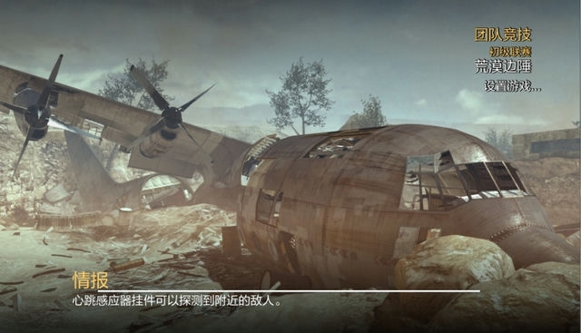 使命召唤手游：速度与激情