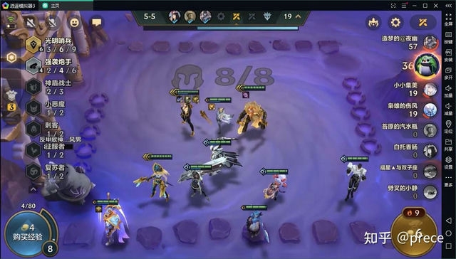 云顶之奕金铲铲之战发布日期揭晓