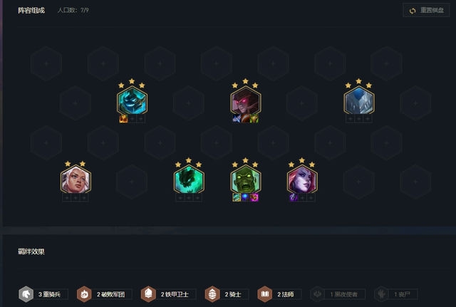 金铲铲：个性化打造，成就你的中心！