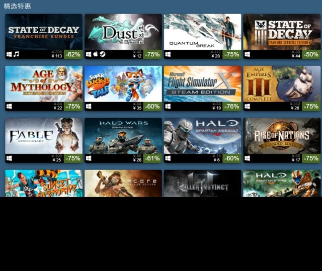 steam观看好友游戏一直加载-steam观看好友游戏一直加载不出来