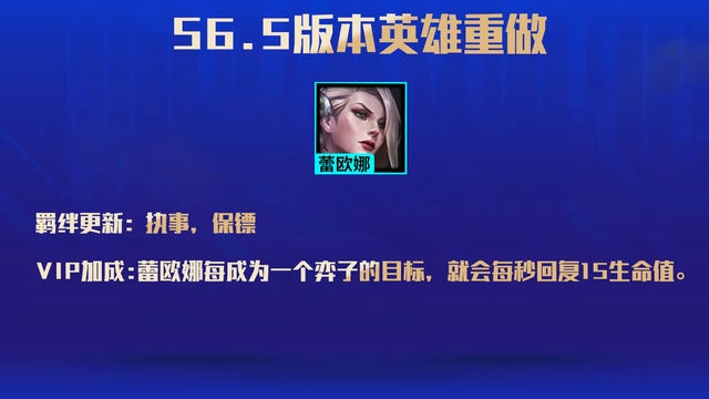 英雄复制：金铲铲的崛起