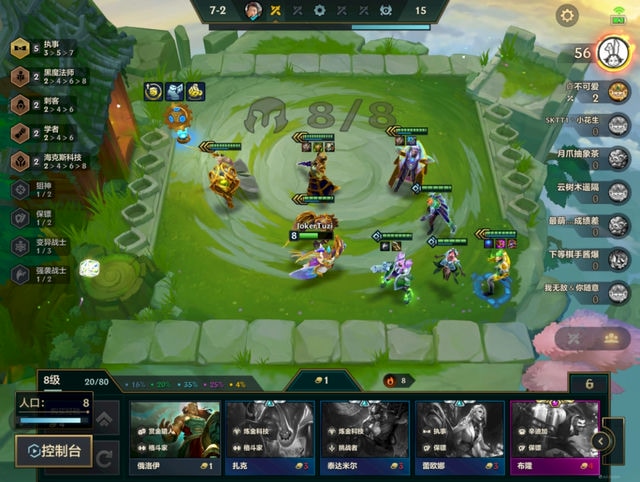 金铲铲之战：永恒的辉煌