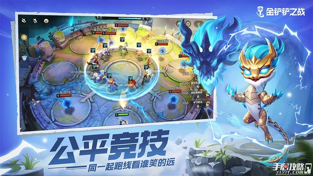 金铲铲选牌：缩小中心，焕发新魅力