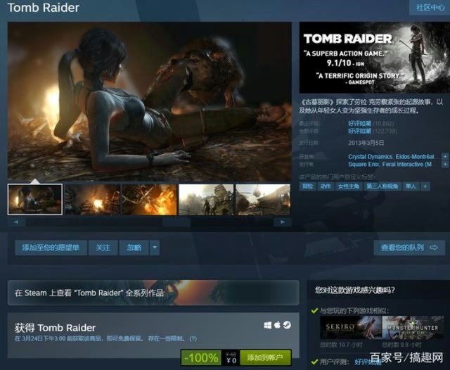 steam账号密码大全2023-steam账号密码大全最新版