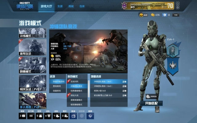 双枪纵横：使命重返战场