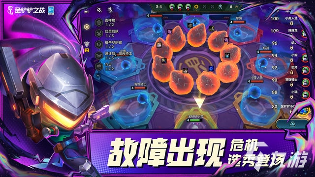 金铲铲星守皮肤，如何获得？