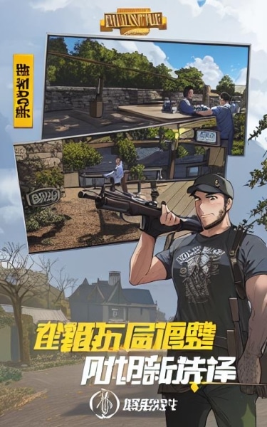 使命召唤手游少女前线联动结束,使命召唤手游少女前线联动活动内容介绍