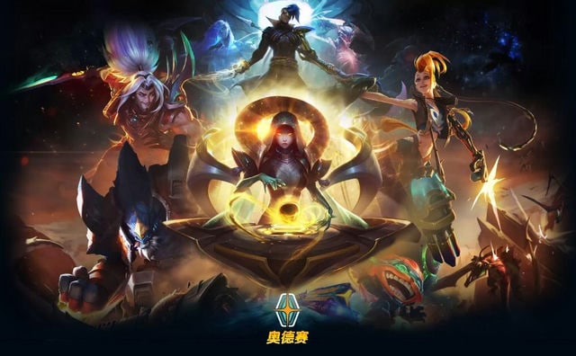 英雄联盟S3奖励揭晓