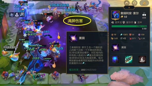 金铲铲礼包挑战：创意无限，豪礼送不停！