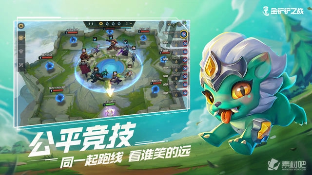 金铲铲：隐藏战绩，打造中心