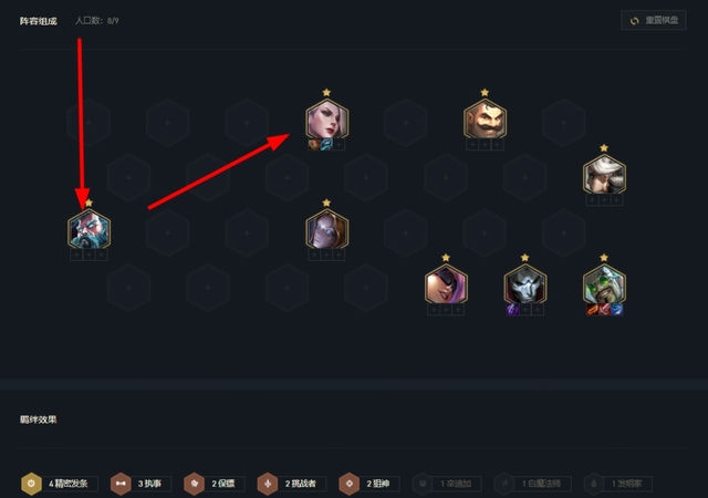 金铲铲之战魔龙之巢保底价格调查