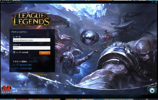 英雄联盟开局无法进入游戏