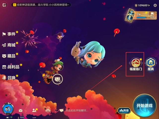 金铲铲代练价格查询，快速了解多少钱
