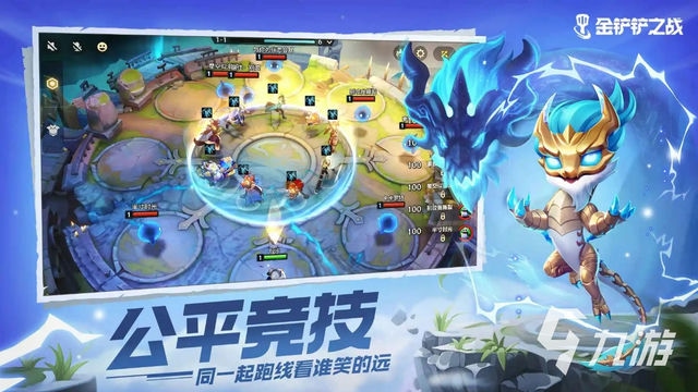 金铲铲太难，让人欲罢不能