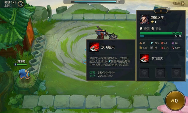 金铲铲属于哪种类型？