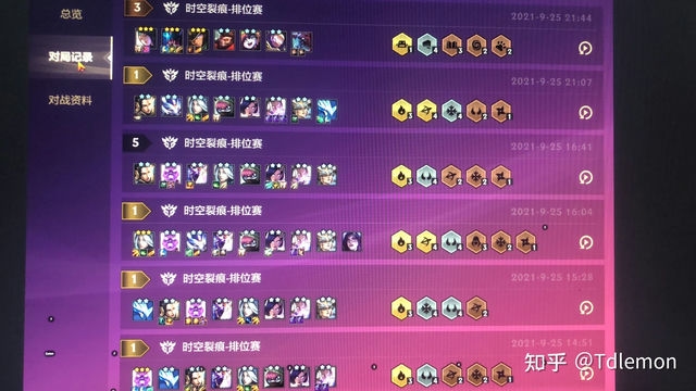 金铲铲：新颖阵容带你飞