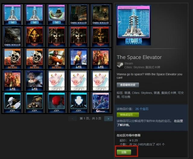 Steam进不去-steam进不去怎么办