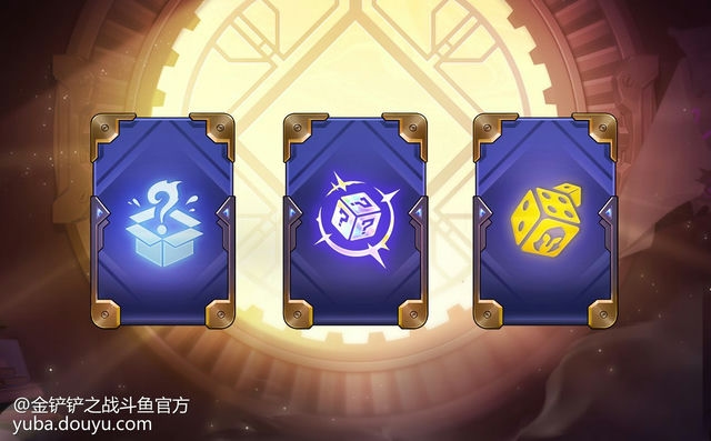 金铲铲：全新版本重磅来袭！