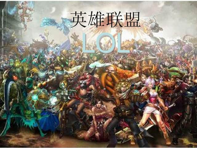 未来战士：英雄联盟的新纪元