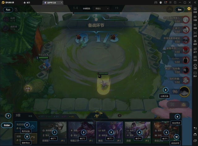 金铲铲：冒险世界的勇者