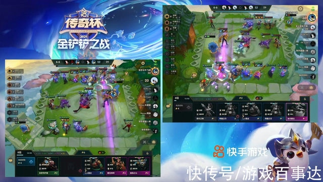 金铲铲之战：隐藏对战记