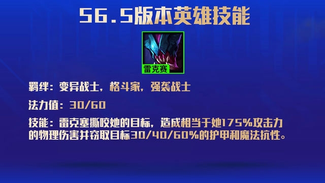 金铲铲：独步江湖，征战中心
