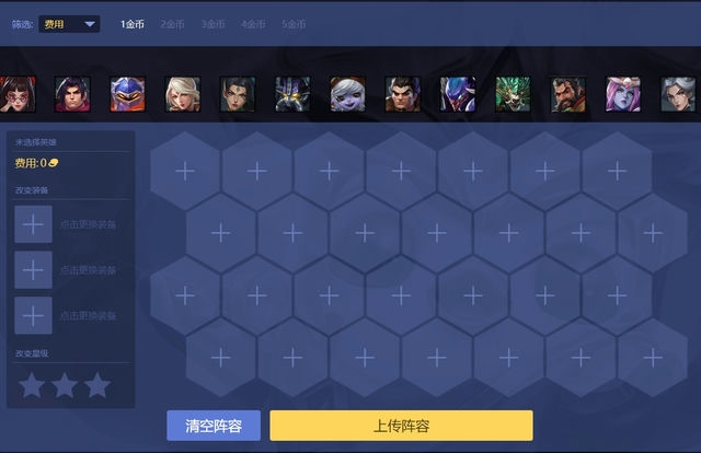 金铲铲牌卖了还能刷到吗